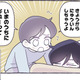 ママが出産で入院する当日。父と息子‟寂しがり屋同士”連帯感が生まれる【やさしい世界で生きてたい るしこの子育て日記+ねこ #16】