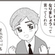 明るくて優しそうなパパの彼女に、幼い娘が見せた反応とは？【パパ、赤ちゃんが生まれないなら再婚してもいいよ #３】