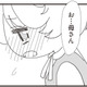 義理の娘が初めて「お母さん」と呼んだ。そのひと言に思わず「もう1回言って」と催促【パパ、赤ちゃんが生まれないなら再婚してもいいよ #９】