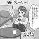 SNSはキラキラした人であふれている。パッとしない普通の女子大生が感じる劣等感【ブルベな私が大優勝～勘違い女子大生の末路～ #２】