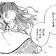 「これを逃せば会う機会は16歳までない」悪役 幼女に転生した私が、義父に気に入られるには？【転生悪役幼女は最恐パパの愛娘になりました #４】