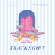 EBiDAN「エビライ2025」直前にEP配信決定 ライブで披露予定の5曲収録