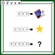 クイズです！「あらわす5文字の言葉はなに？」枠の点線と線の理由を考えよう【難易度LV３.・中辛】
