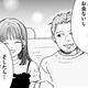 「推しに会えるかも!?」推しの関係者を名乗る男に会いに行った娘が見た現実【探偵ふろたん 不倫の修羅場に凸します #７】