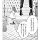 今からでもいい子になって、父と親友を味方につけないと！５歳の幼女の戦いが今始まる【転生悪役幼女は最恐パパの愛娘になりました #７】