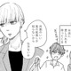 「繊細な人が浮気とかできるわけない」と思うものの…結婚してから夫を信用できない【夫は自称繊細さん #４】