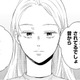 何も知らないくせに…「昔から、チヤホヤされてるでしょ」【29歳の不・純愛 #８】