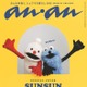 パペットスンスン「anan」初表紙 撮り下ろしグラビア＆魅力分析も掲載