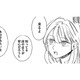 再び家出した女子高生の行方を追う。長期張り込みの末、ついに動きが…？【探偵ふろたん 不倫の修羅場に凸します #12】