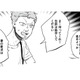 「告訴は勘弁してください」”刑事告訴”の一言に最低男が狼狽！【探偵ふろたん 不倫の修羅場に凸します #15】