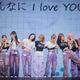 ME:I・MOMONA「いろんな人が見に来てくれた」大切な人に感謝 AYANEは会場への熱い想い語る【全員コメントあり】