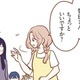 幼稚園バスからみんな元気に降りてきた！でも先生が一人のママだけ呼び止めて何か伝えている。どうしたんだろう？【犯人は私だけが知っている～母たちは静観する～ #２】