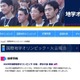 国際地学オリンピック、日本代表の4人全員が銀メダル獲得