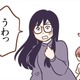 子どもたちがいたずらしてる？駆け寄ってみると、まさかの驚く光景が！思わず息をのんでしまった【犯人は私だけが知っている～母たちは静観する～ #４】