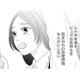推し活は恋愛と違う！「欲まみれの恋愛感情」と一緒にしないように気をつけなきゃ【かつて女の子だった人たちへ #58】