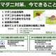 マダニ感染症患者が135人に増加…マダニ対策、今できること