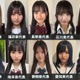 「女子高生ミスコン2025」中部エリアの代表者が決定【日本一かわいい高校生／SNS審査結果】