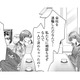 祖母の銭湯を継ぐ決意を伝えた私に両親がかけた言葉とは？【サウ女のたしなみ～脱サラOLの銭湯リノベーション～（１）  #12】