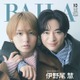 Hey! Say! JUMP伊野尾慧＆知念侑李、“貴重コーデ”で密着「BAILA」表紙登場