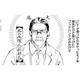 ガンと判明するまで３週間⁉ 最初の異変から診断まで…長い話を語らせて頂きます！【末期ガンでも元気です #４】