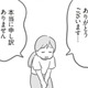全員で誠心誠意の謝罪。被害者からの言葉に少し気持ちが軽くなったけど、ママ友の一人が口にした言葉に唖然！それが本音なの？【犯人は私だけが知っている～母たちは静観する～ #10】