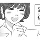 これはまぎれもなくデートですよね？あぁ全部が愛おしい…【付き合えなくていいのに ＃41】