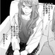 私の方が美人なのに！親友がイケメンな医者と結婚することに納得できない【Stolen Love あなたの彼、私がもらうね #３】