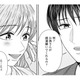 「銭湯継いでくれるの？」いつのまにか常連さんの間で話題になっていて…【サウ女のたしなみ～脱サラOLの銭湯リノベーション～（１）  #19】