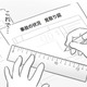 思わず本音が口から出そうになった。ダメだ…「加害者側」なんだから、こんなこと思うのもダメ！【犯人は私だけが知っている～母たちは静観する～ #15】