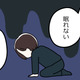 更年期の辛さを「ただ聞いていてほしい」だけなのに、なぜ夫という生き物は「アドバイスをしたがる」のか