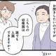 「こちらは誰でも入園できますか？」多動の息子が入れる幼稚園を必死に探し回るも…【発達障害、認められない親　わが子の正解がわからない  #17】