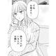 妊娠からの結婚。実家に報告するのは緊張する！意外な親の反応とは【ご懐妊！！ #22 】