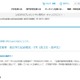 【大学受験2026】進研模試「合格可能性偏差値」7月版