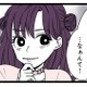 人の夫に近づくぶりっ子な後輩。 2次会に参加する夫を快く送り出すも、胸がざわつく…【【悲報】浮気女に慰謝料請求したら友達まで失いました #３】