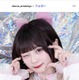 ゆりにゃプロデュースアイドル性加害トラブル、元プリチューしゅな＆たいちくんが声明発表 恋人関係は否定・不同意性交は事実
