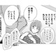 私たち、そこまでの関係じゃないもんね…好きな部長を前に「言おうと決意した言葉」とは【部長と社畜の恋はもどかしい #18】