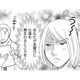 「私は悪くない」が口癖の32歳にふりまわされる会社【自称うつ女、仕事しろ！ #11】