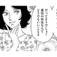 「協調性もかわいげもない」けど仕事ができる女と「私は悪くない」が口癖のミスだらけの32歳と合コンへ【自称うつ女、仕事しろ！ #12】