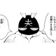 本当の「いい人」とは？義姉の言葉がどんなに心強かったか…これで手術を迎えられる【末期ガンでも元気です #21】