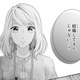「もしかしてやばいかも」離婚直前の夫と初めての一夜を過ごしてから生理が来ない【トツキトオカの切愛夫婦事情 #27】