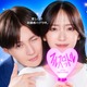 FANTASTICS八木勇征、鈴木愛理の「最推し」年下上司役に “ゼロ距離で密着”の新ビジュアル解禁【推しが上司になりまして フルスロットル】