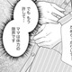 「もう許して…」妊娠初期のつわりにぐったり。ママの体力は限界です【ご懐妊！！ #27 】