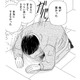 離婚届をもって土下座する夫、妻の決断は？【その汚仕事OUT! 輸入品を国産といって売るのは不正では!? #16】