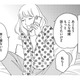 SNSでメン地下のオタ友ができた！推し活以外の話でも、なんでも聞いてくれる【自称うつ女、仕事しろ！ #19】