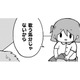 最終学歴は大卒、小中高と不登校。そんな私の幼稚園時代【幼稚園から不登校の私 #１】