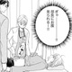 初めての2人での健診。部長にお腹を見られるのが恥ずかしすぎる！【ご懐妊！！ #30 】