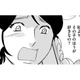 うざいうざいうざい！ほかの友だちと遊ぶことにも文句を言う親友【自称うつ女、仕事しろ！ #23】