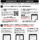 【中学受験2026】福井県立高志中学校、募集要項＆出願手引き公開