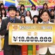 羽鳥慎一＆武田真一、全問正解で賞金1000万円獲得「クイズ！あなたは小学5年生より賢いの？」史上31組目【歴代全問正解者一覧】
