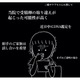 娘が私たちの子じゃない…なんて嘘。病院から届いた一通の手紙で幸せが崩れ落ちていく【うちの子、誰の子？ もしもわが子が取り違え子だったら #１】